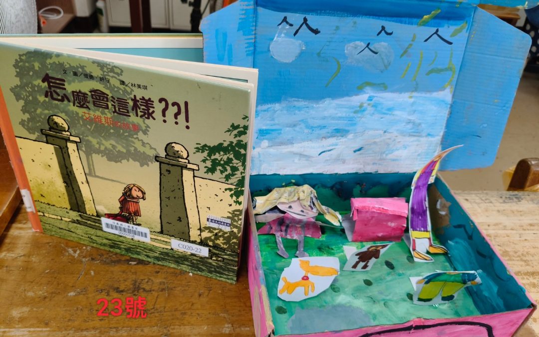 葉子禕-怎麼會這樣？？！