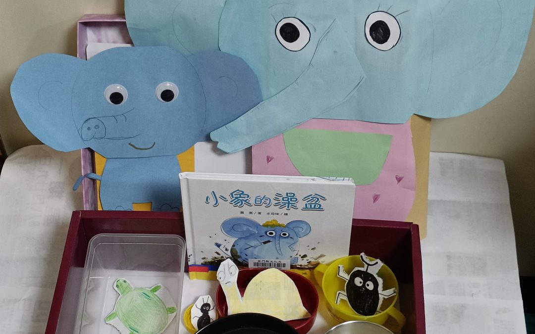 QQ-小象的澡盆
