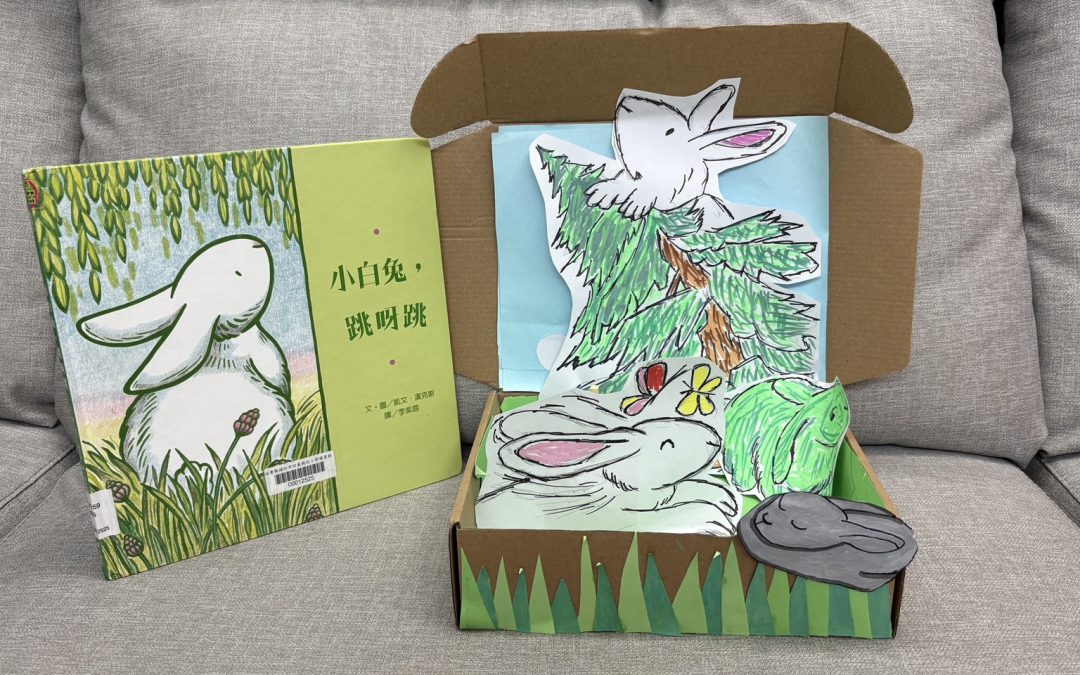 飛你莫屬-小白兔，跳呀跳