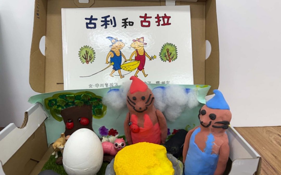 尼祖綺-古利與古拉