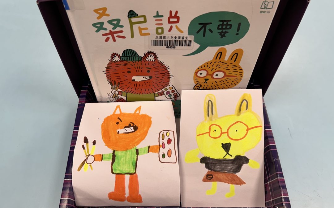 光峻-桑尼說不要