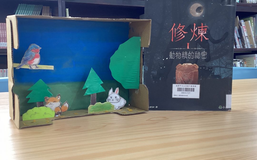 默．c．-修煉