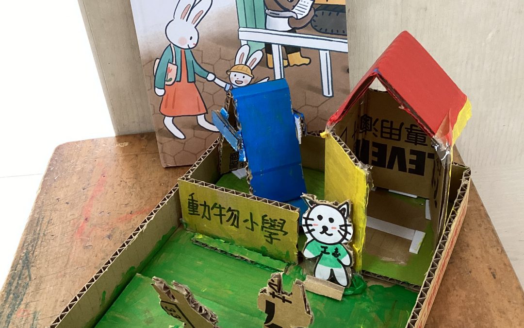 溫閔喬-小兔子踏踏上學去