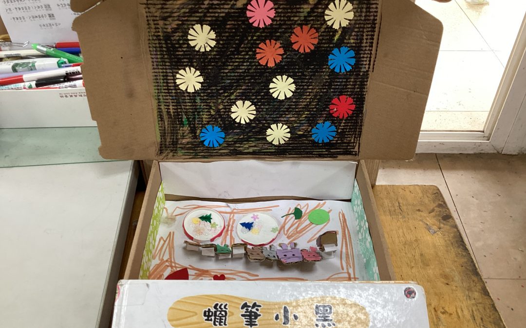 周惟睎-蠟筆小黑