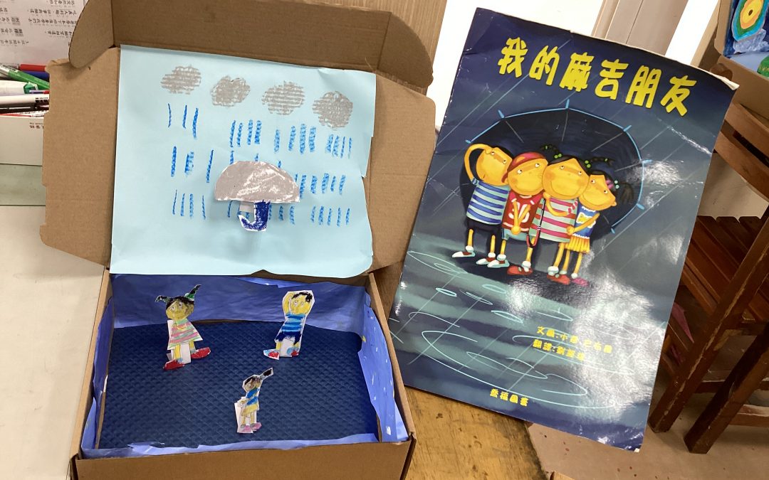 徐邦齊-我的麻吉朋友