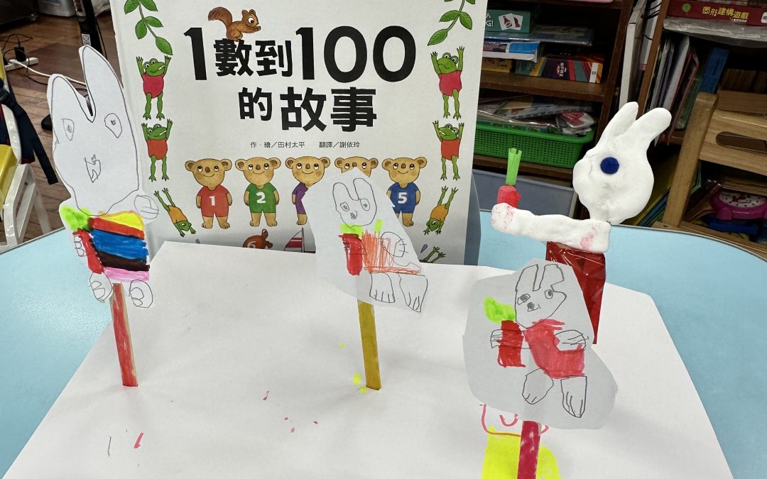 王怡蘋-1數到100的故事