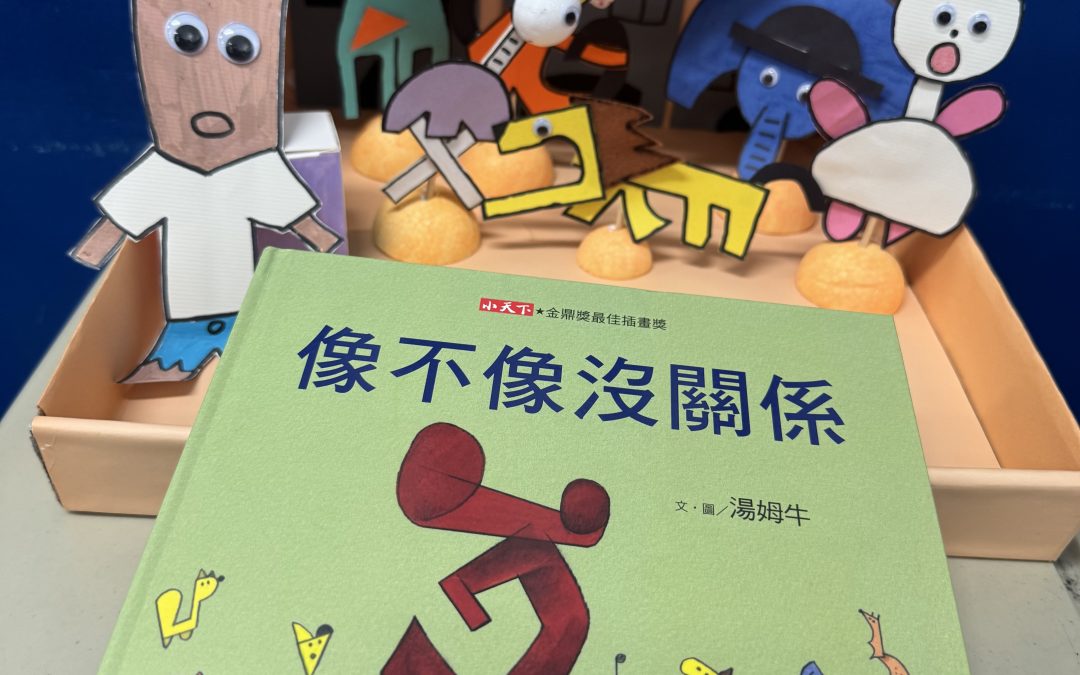 劉芊畇-像不像沒關係