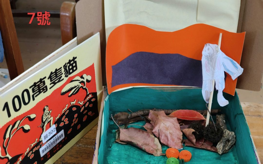 劉祐嘉-100萬隻貓
