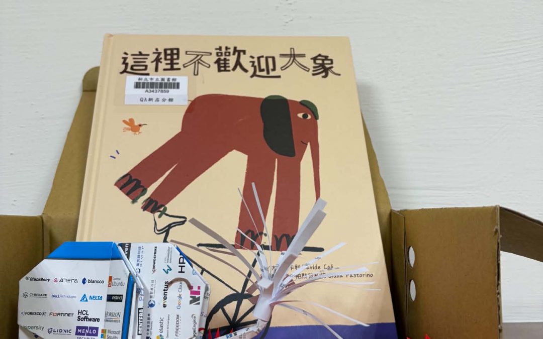 Milo-這裡不歡迎大象