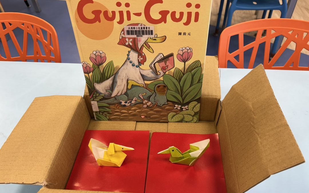 芮寧-Guji Guji