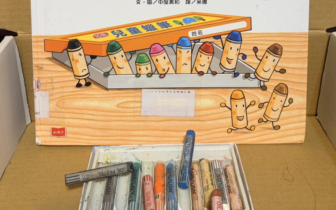 SU-蠟筆小黑