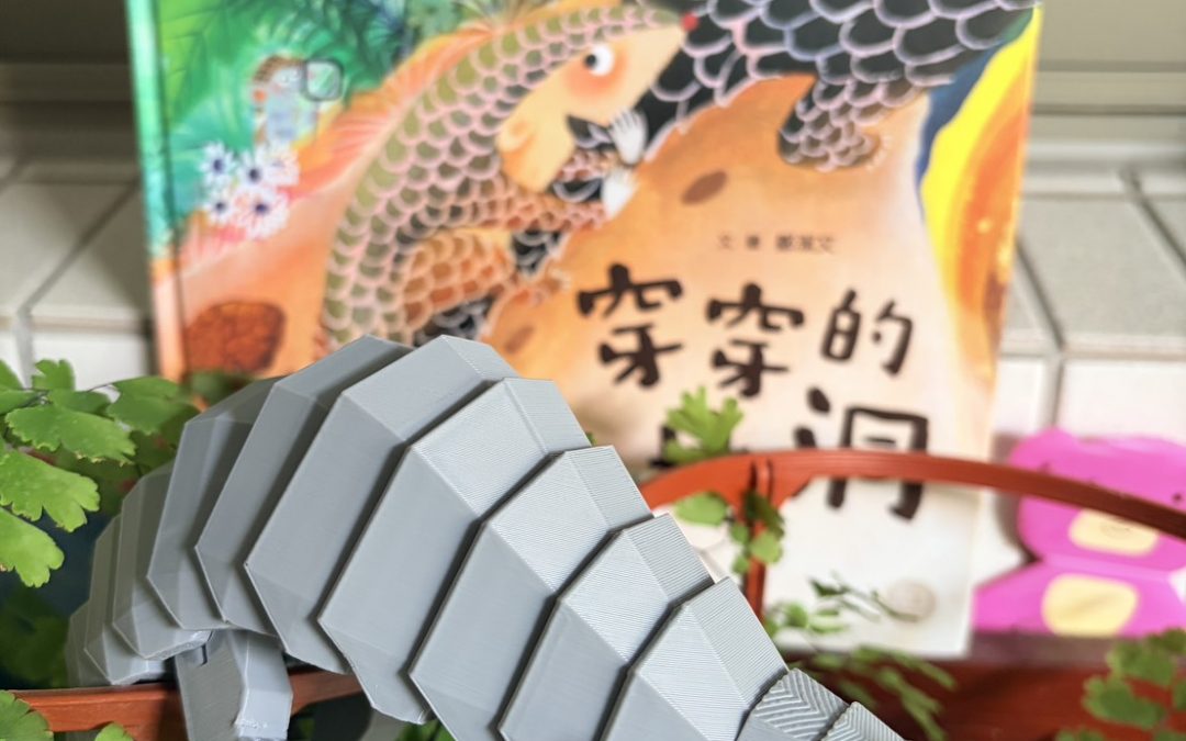 VIVI-穿穿的地洞