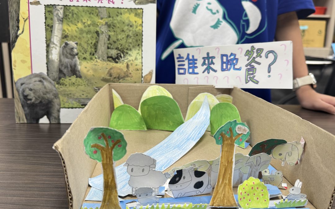 彭馨億-誰來晚餐