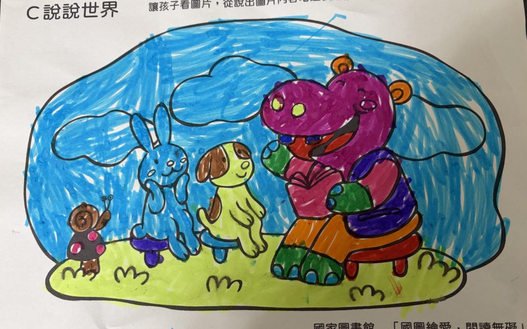 熙熙-威洛比先生的耶誕樹