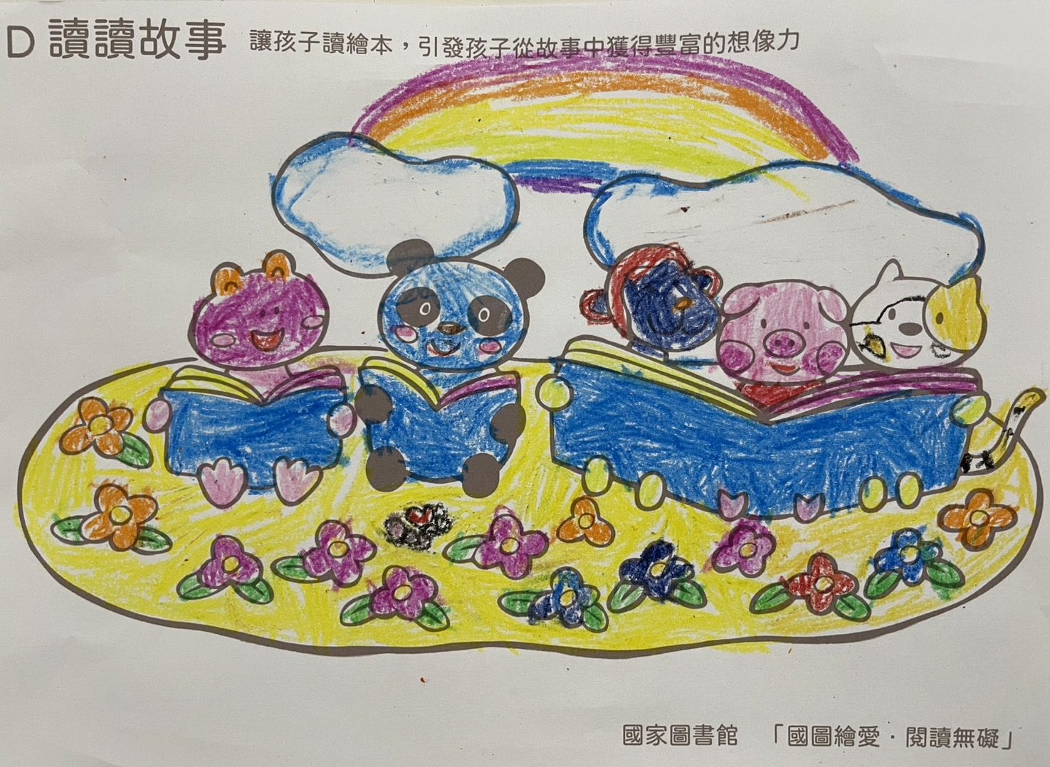 Allie-小心翻開這本書