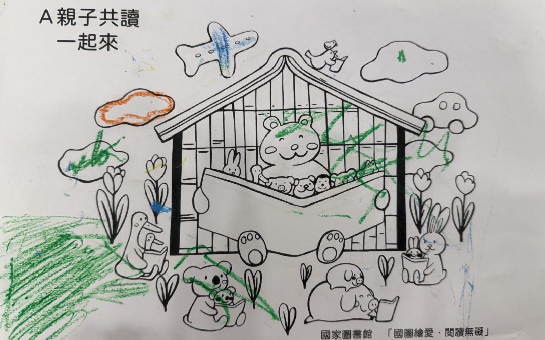 佑佑與把拔-章魚先生賣雨傘
