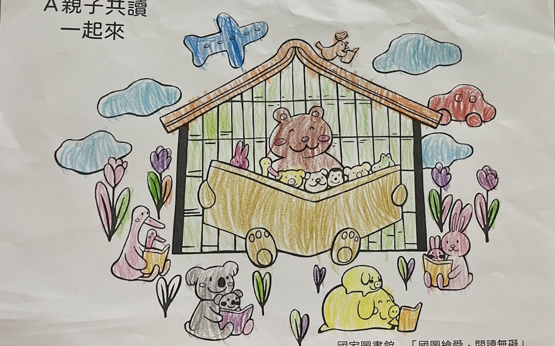 陶樂蒂-無公平