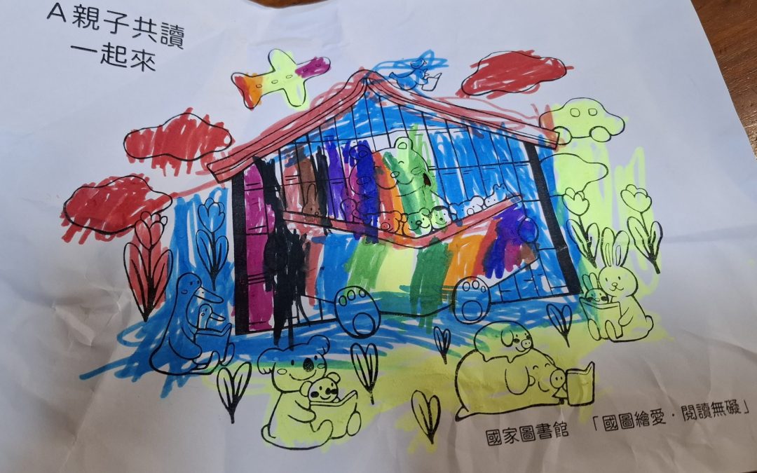 Han-小熊
