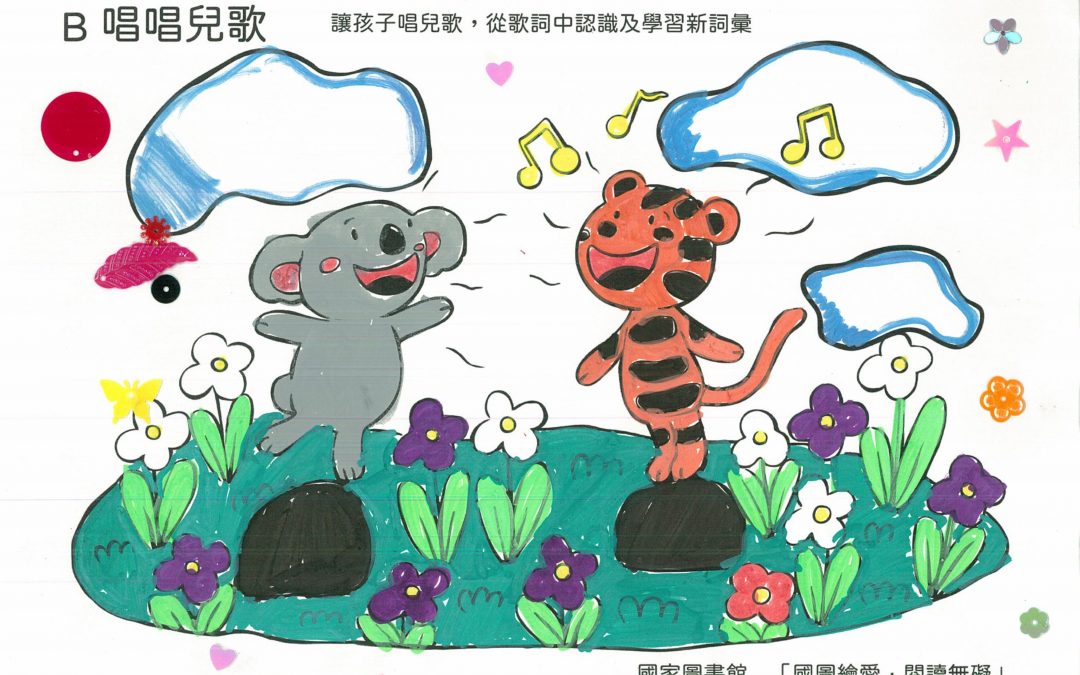 小碧-媽媽買綠豆