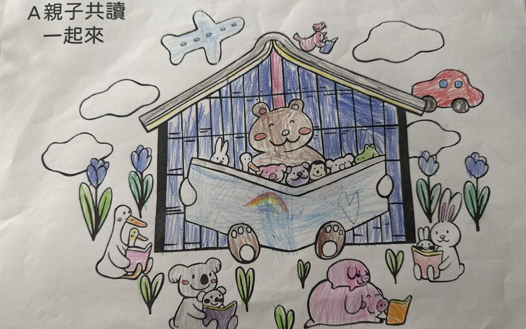 芯芯-在圓木橋上搖晃